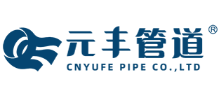 鋼套鋼直埋保溫管